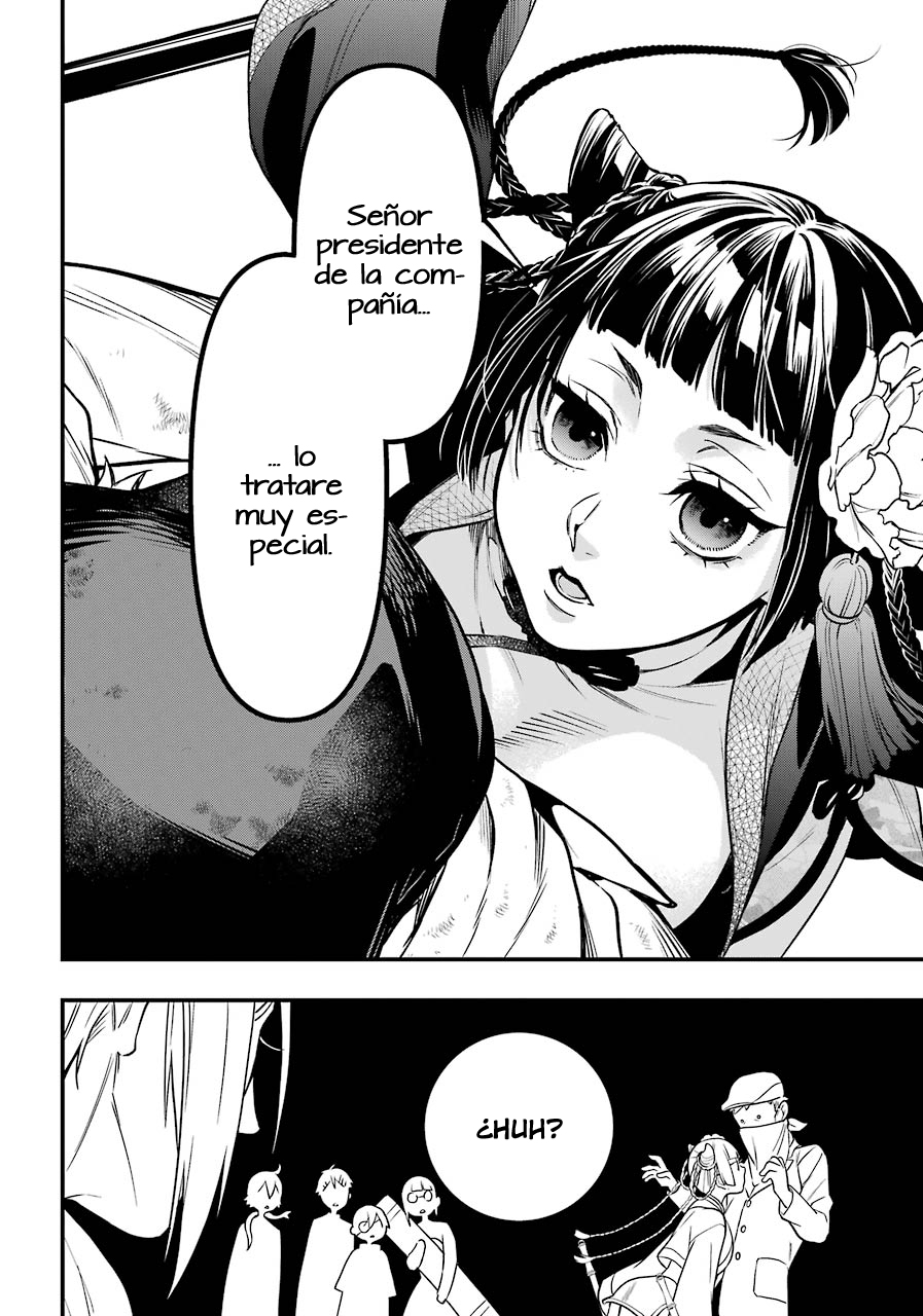 Read Kuroshitsuji ES Manga Online
