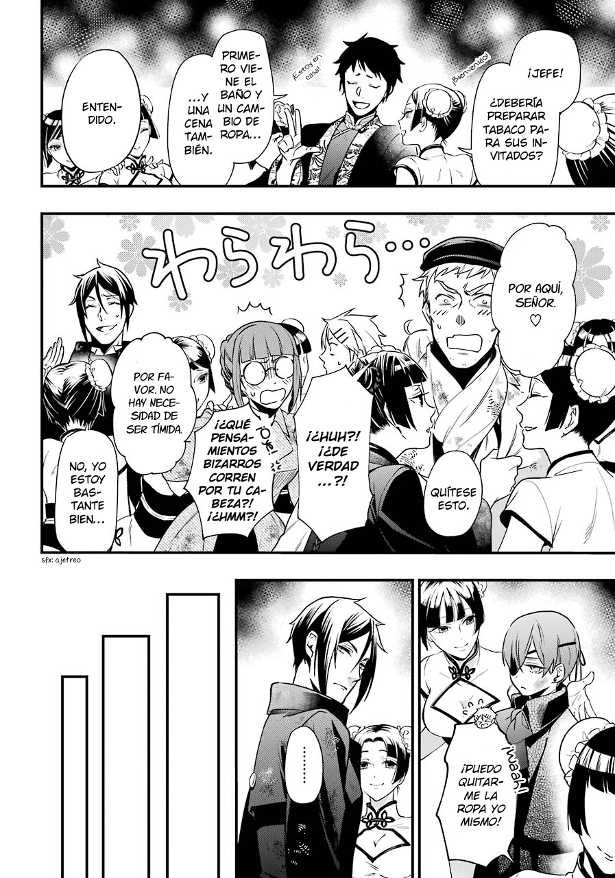 Read Kuroshitsuji ES Manga Online