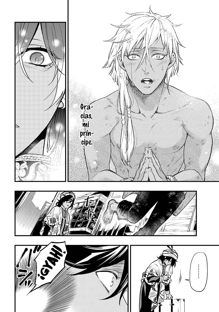 Read Kuroshitsuji ES Manga Online