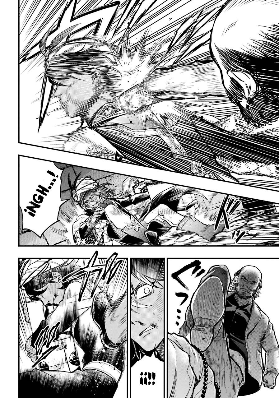 Read Kuroshitsuji ES Manga Online