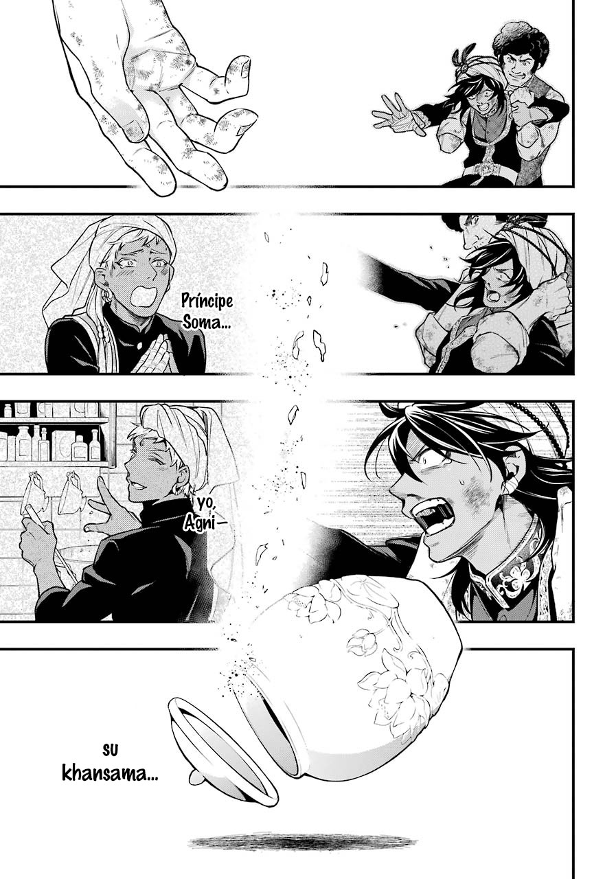 Read Kuroshitsuji ES Manga Online
