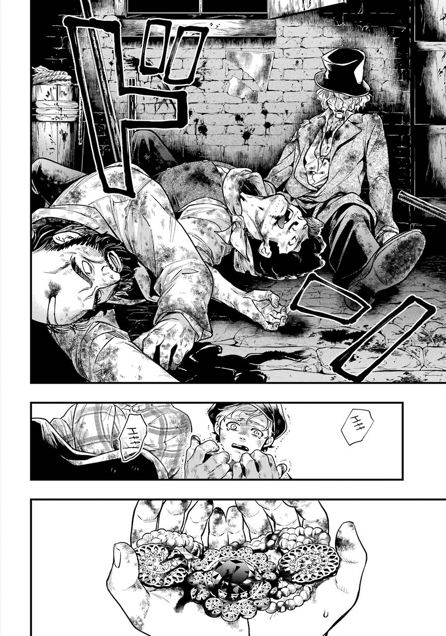Read Kuroshitsuji ES Manga Online