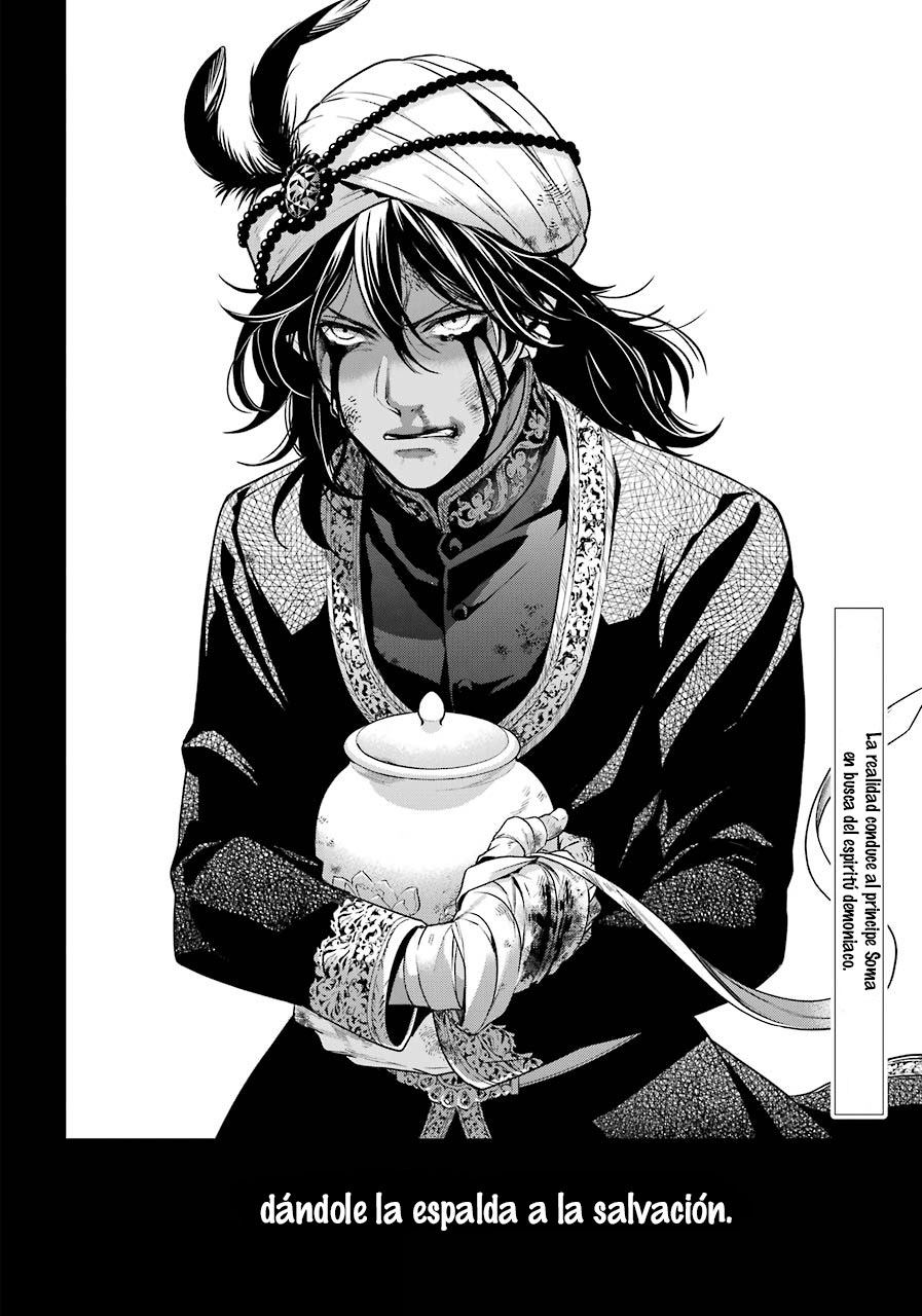 Read Kuroshitsuji ES Manga Online