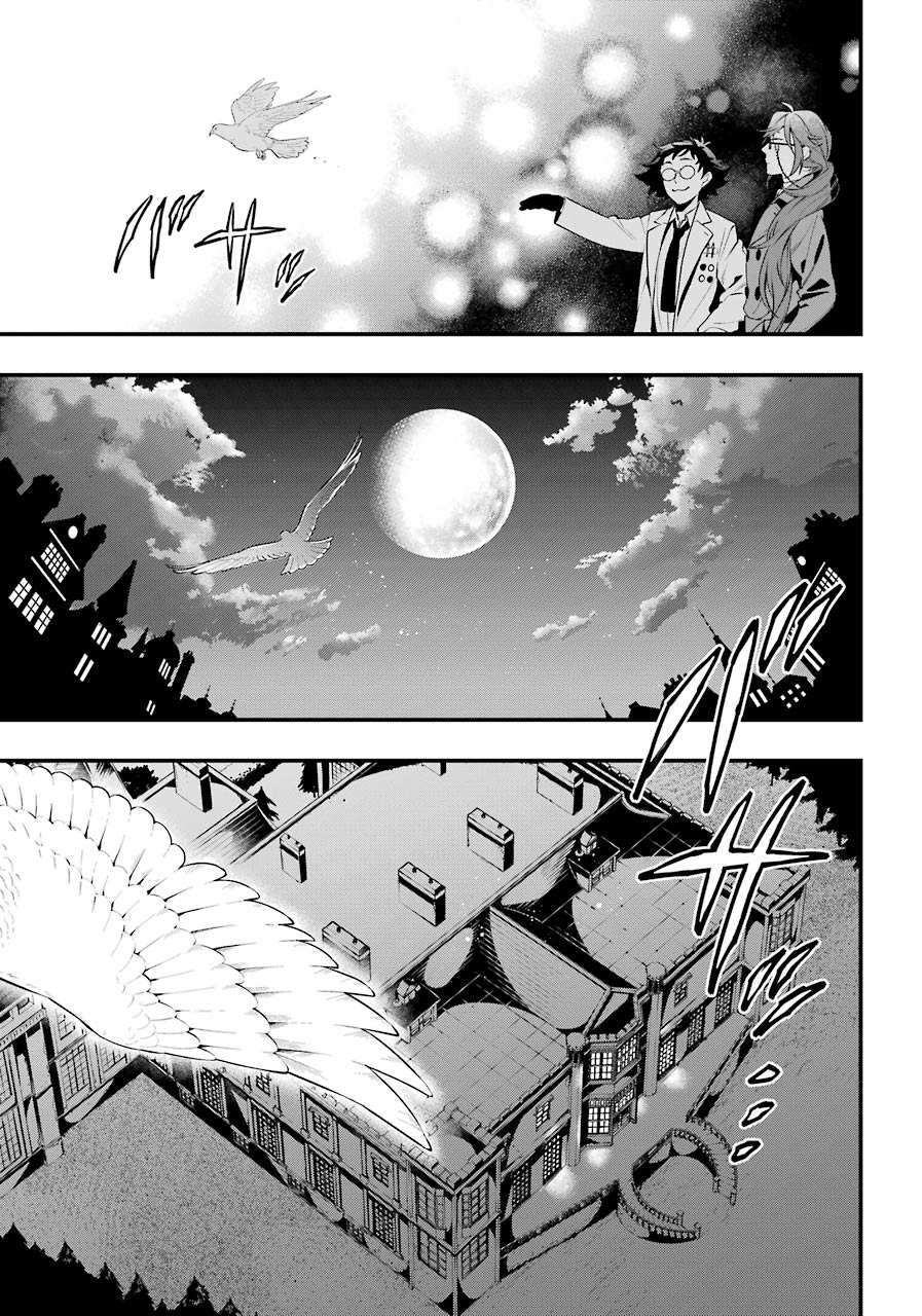 Read Kuroshitsuji ES Manga Online