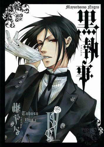 Read Kuroshitsuji ES Manga Online