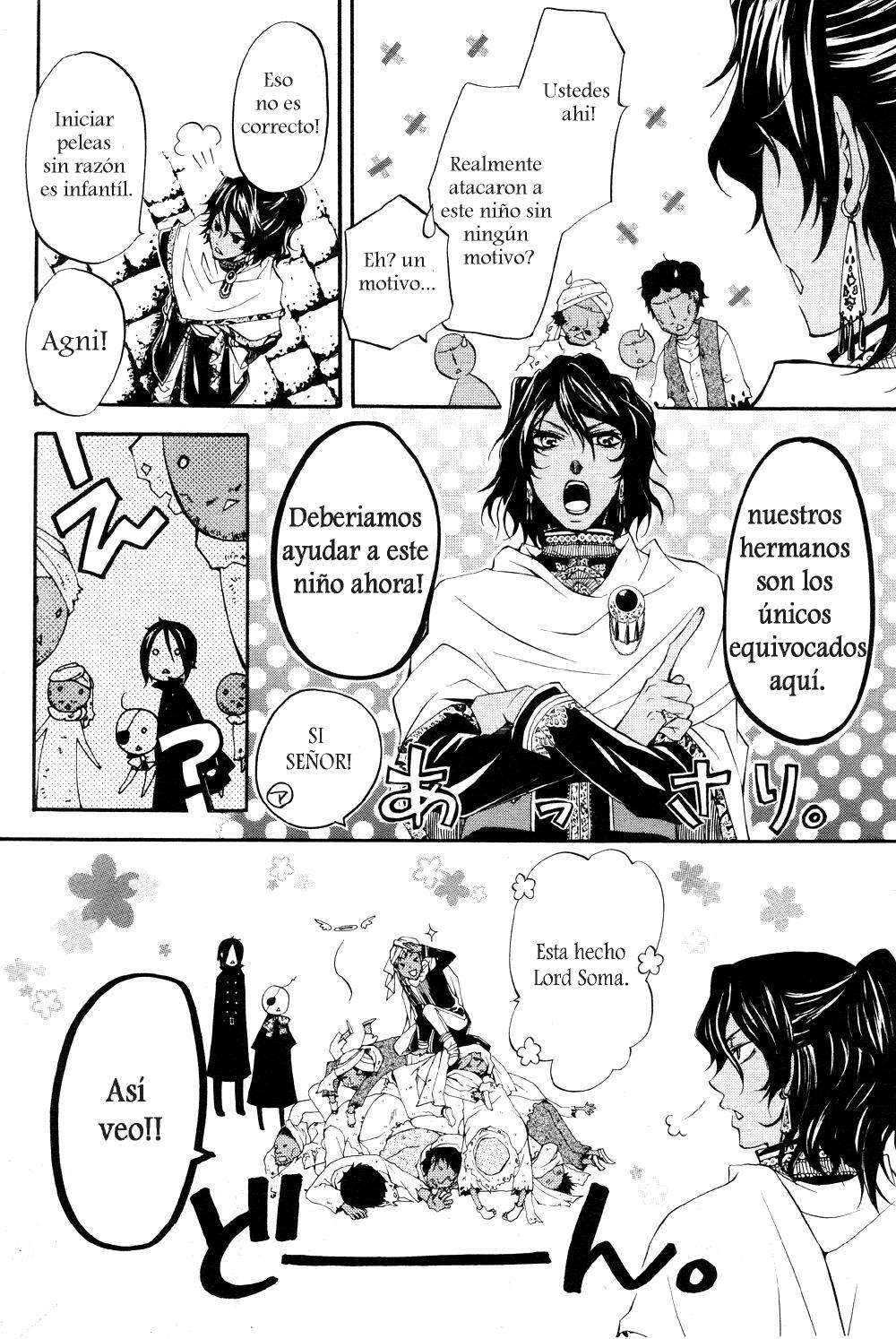 Read Kuroshitsuji ES Manga Online