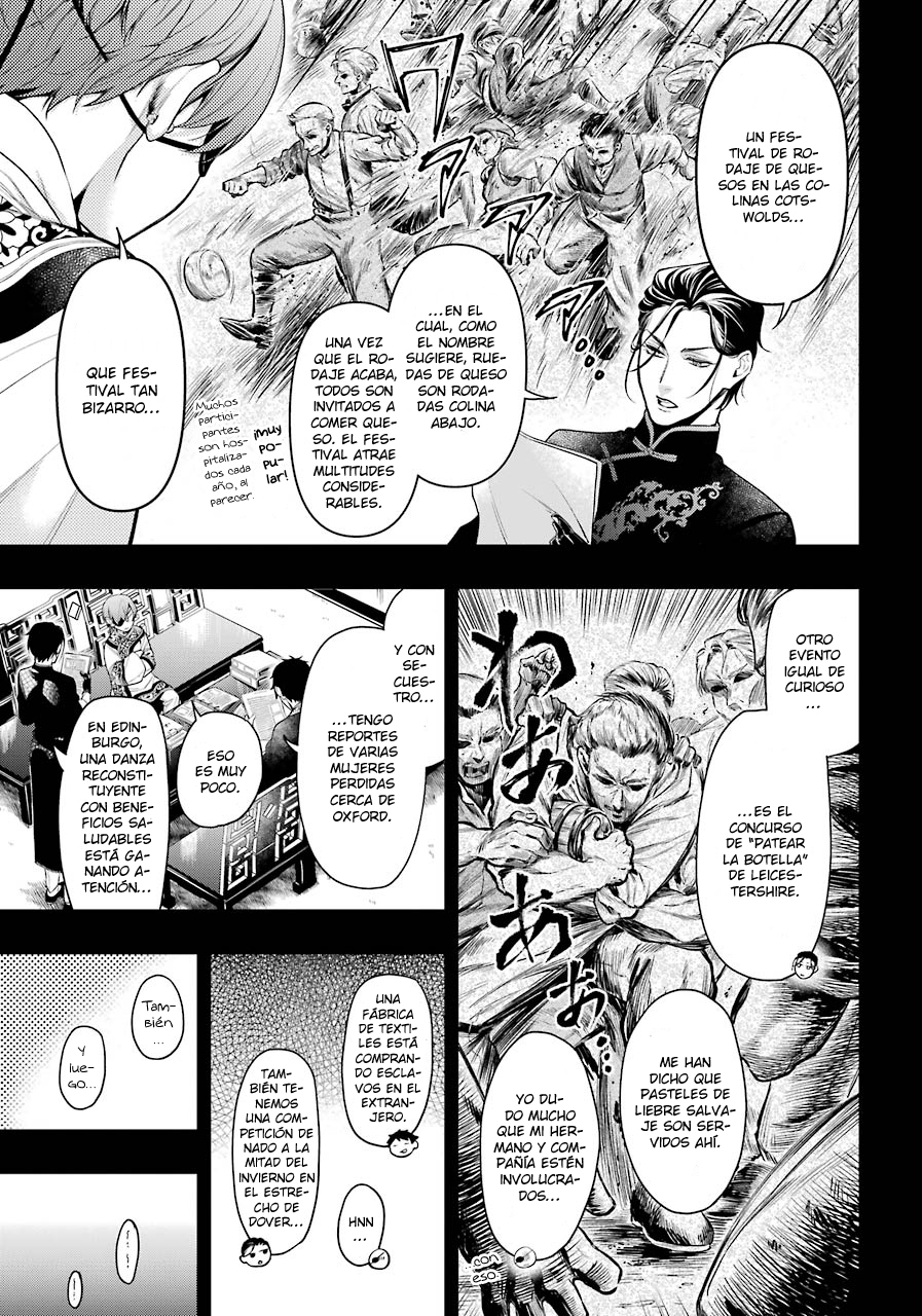 Read Kuroshitsuji ES Manga Online