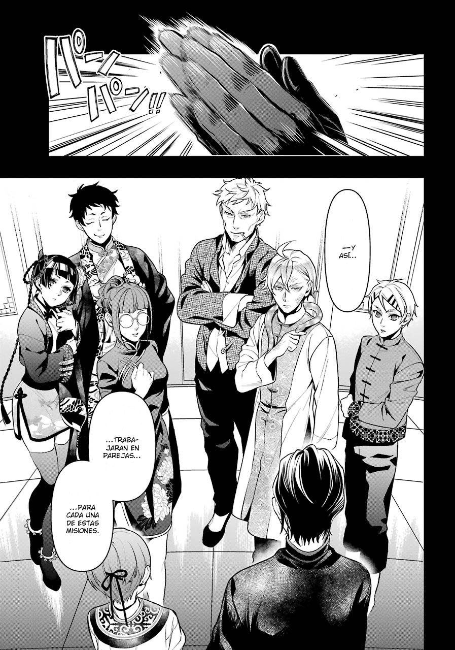 Read Kuroshitsuji ES Manga Online