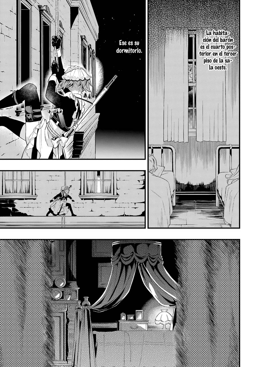 Read Kuroshitsuji ES Manga Online