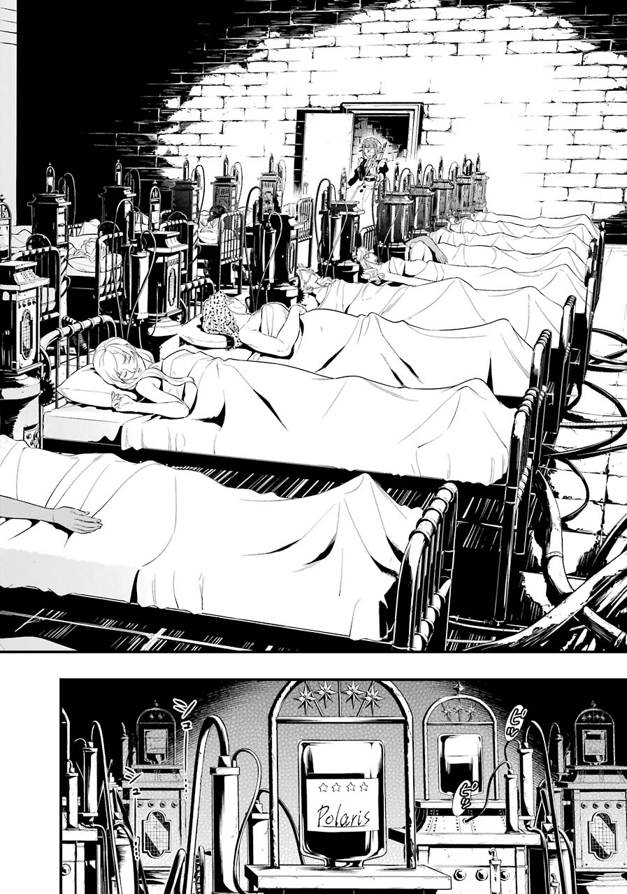 Read Kuroshitsuji ES Manga Online