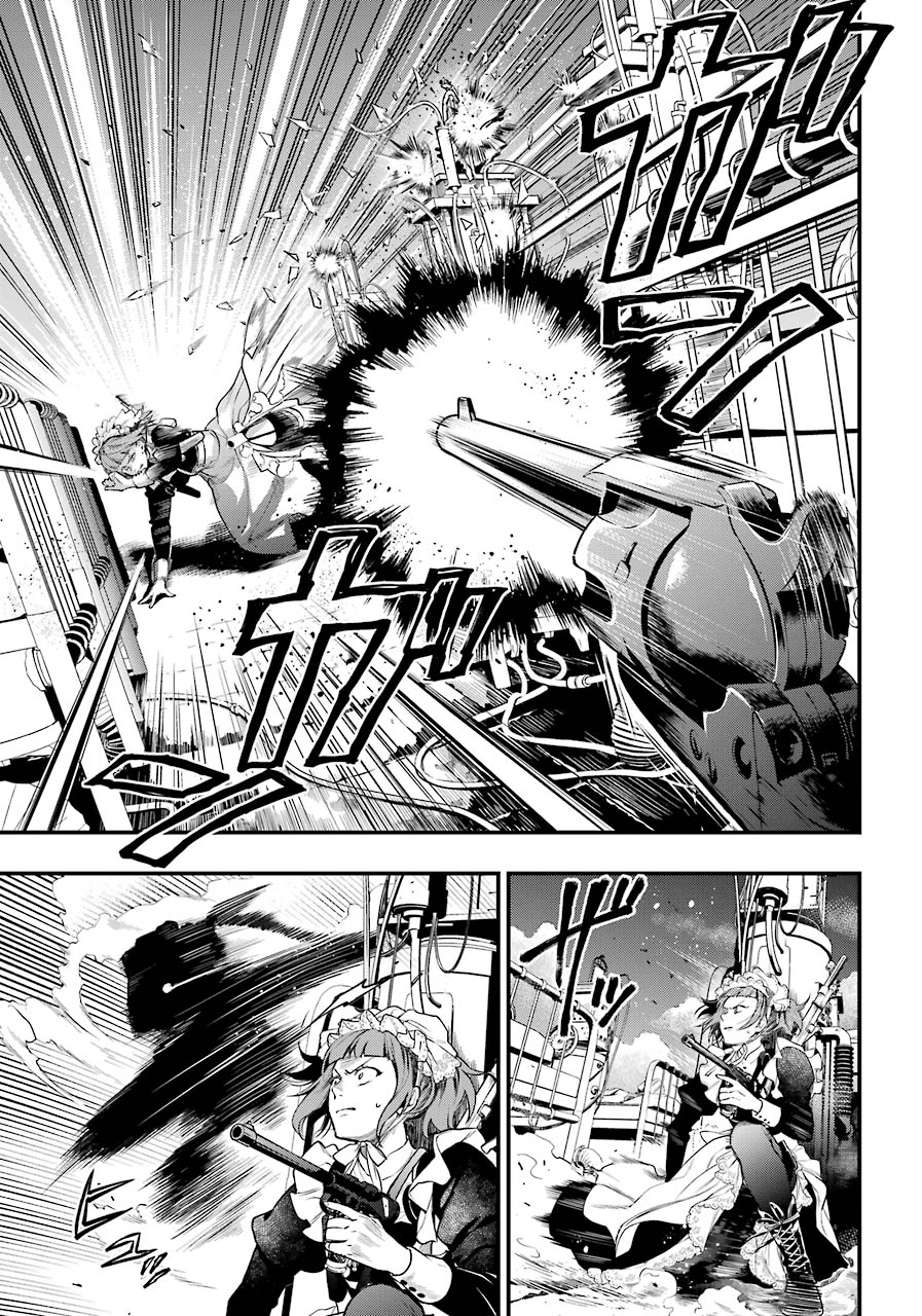 Read Kuroshitsuji ES Manga Online