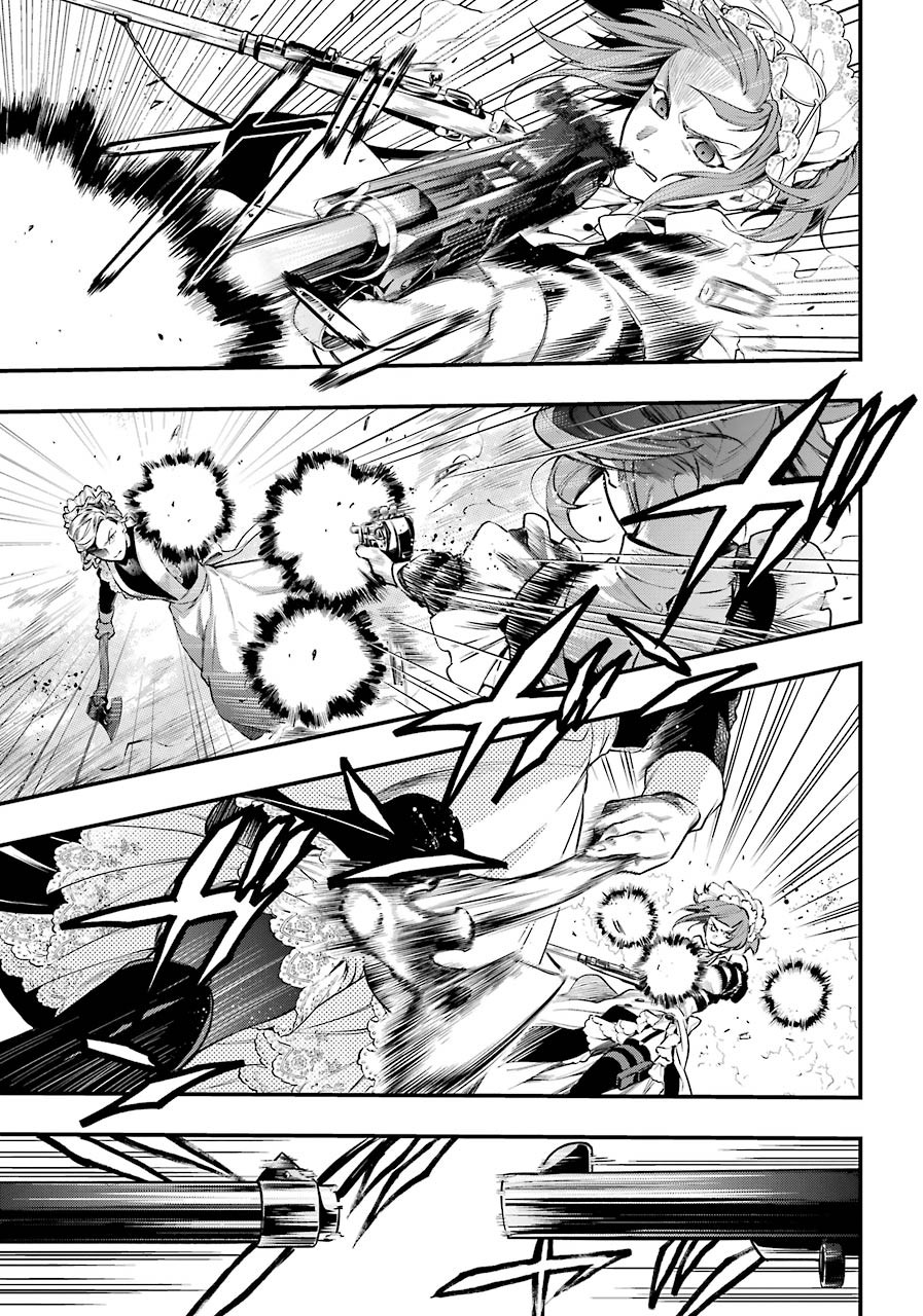 Read Kuroshitsuji ES Manga Online