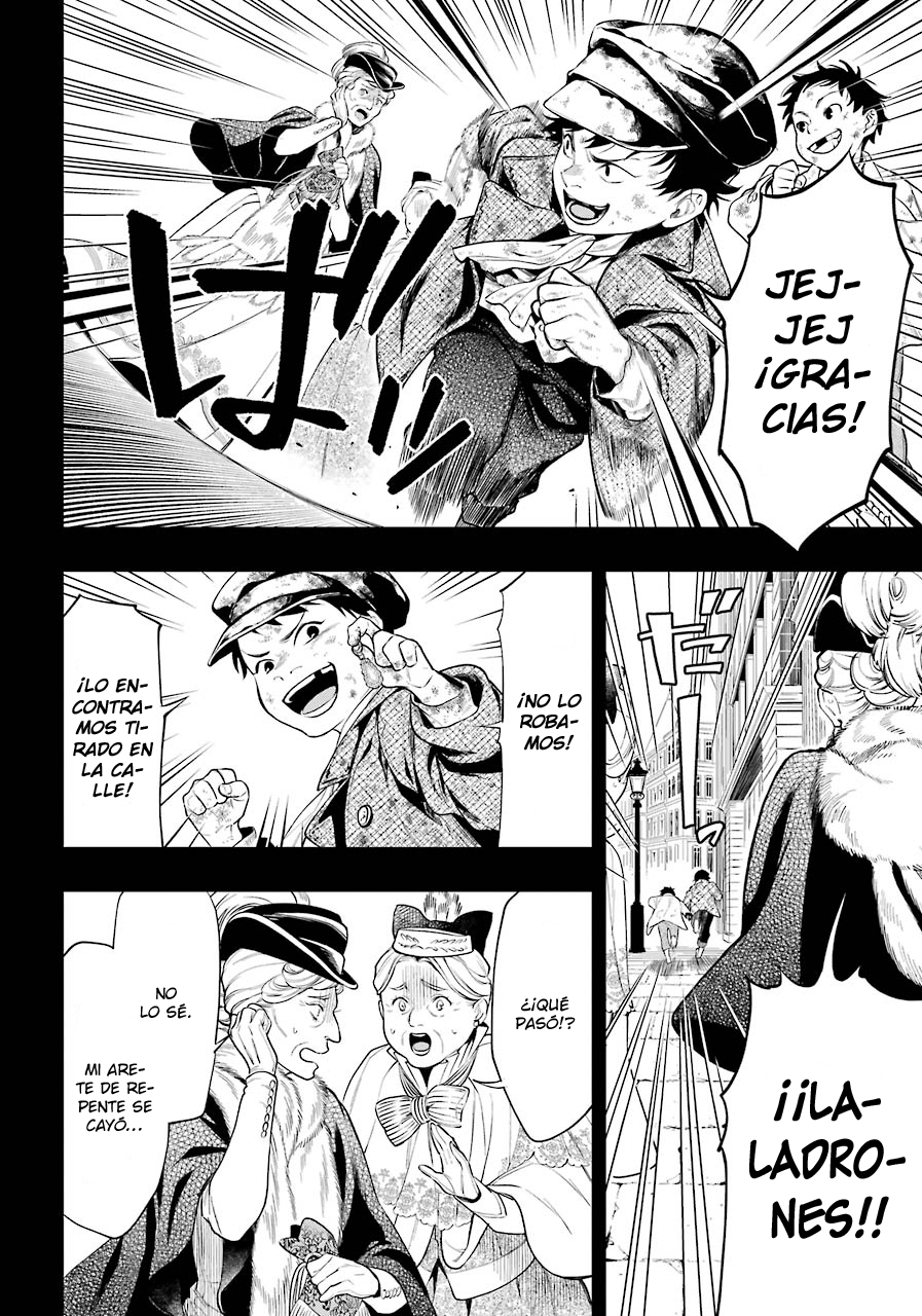 Read Kuroshitsuji ES Manga Online