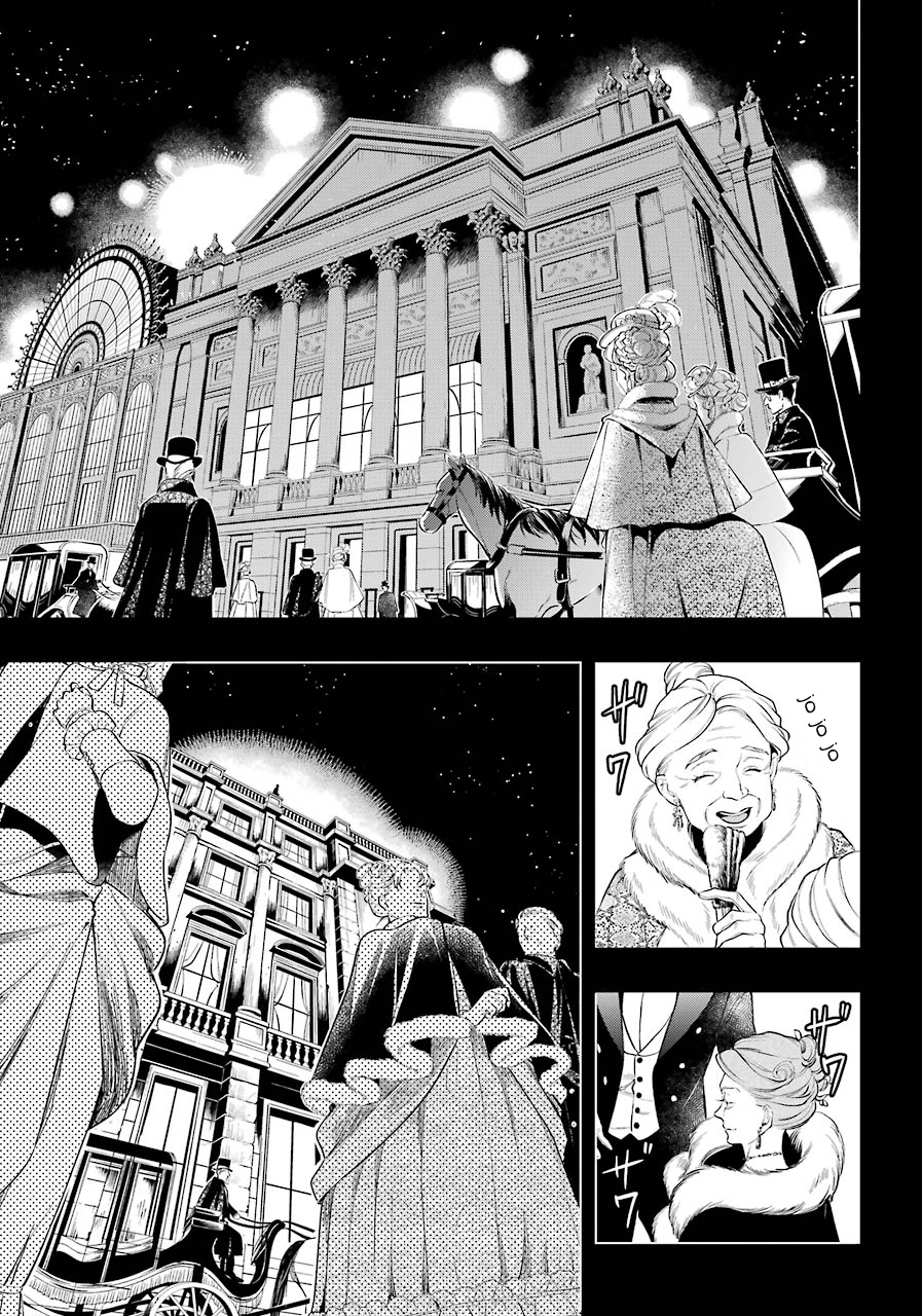 Read Kuroshitsuji ES Manga Online
