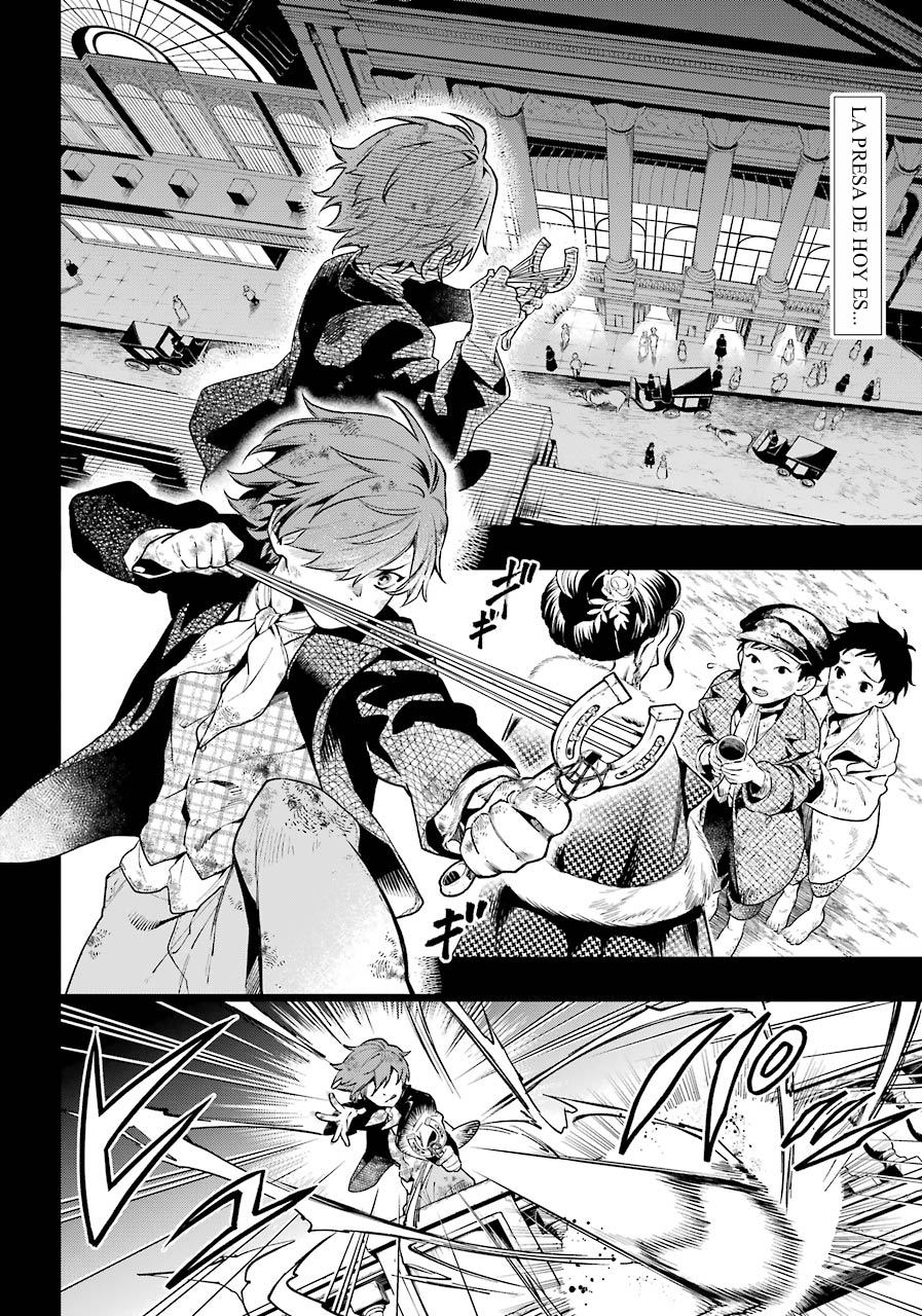 Read Kuroshitsuji ES Manga Online