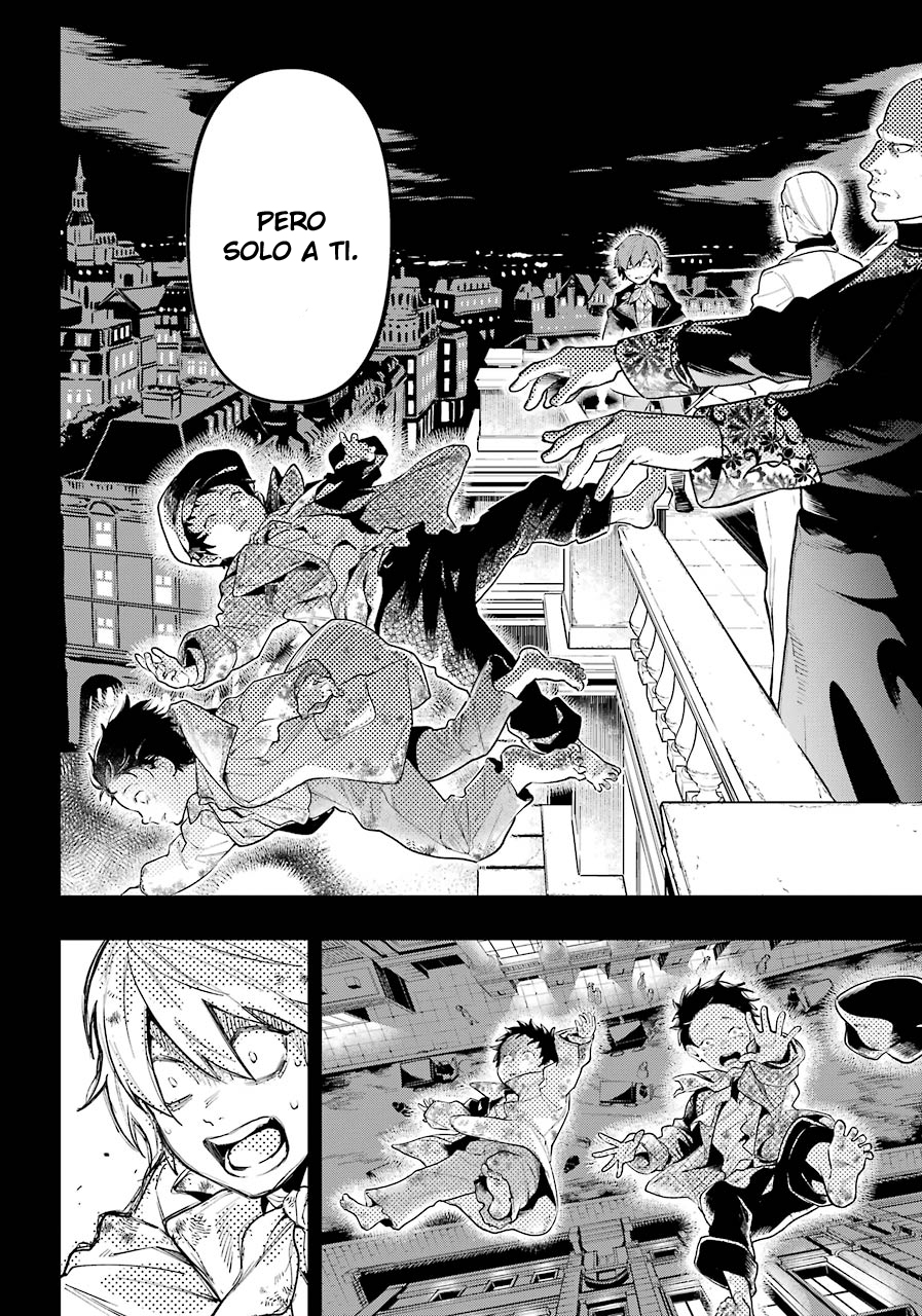 Read Kuroshitsuji ES Manga Online