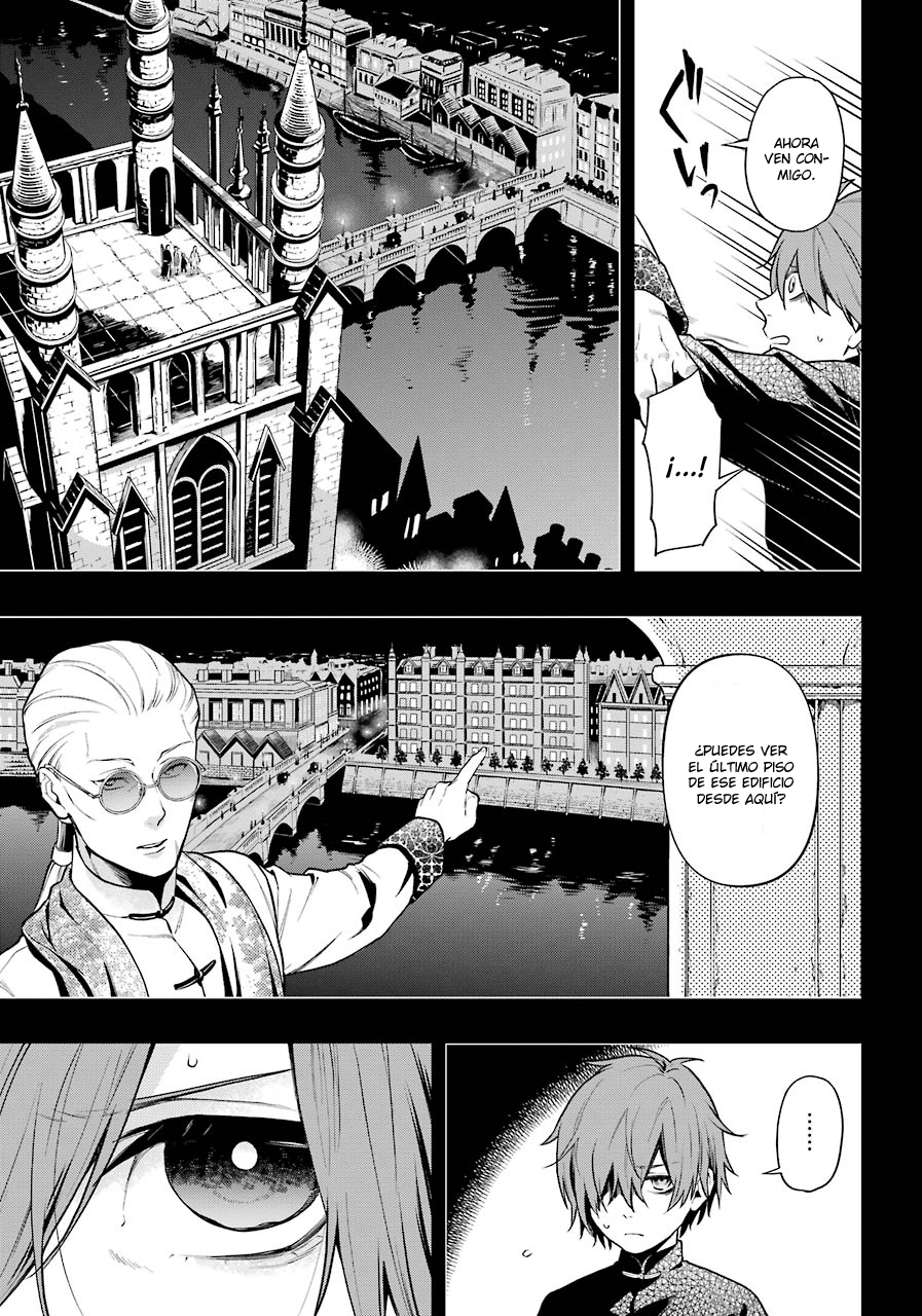 Read Kuroshitsuji ES Manga Online