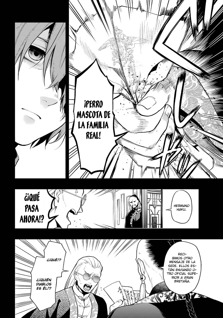 Read Kuroshitsuji ES Manga Online