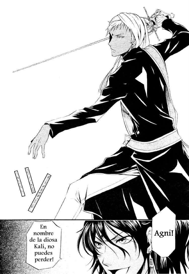 Read Kuroshitsuji ES Manga Online