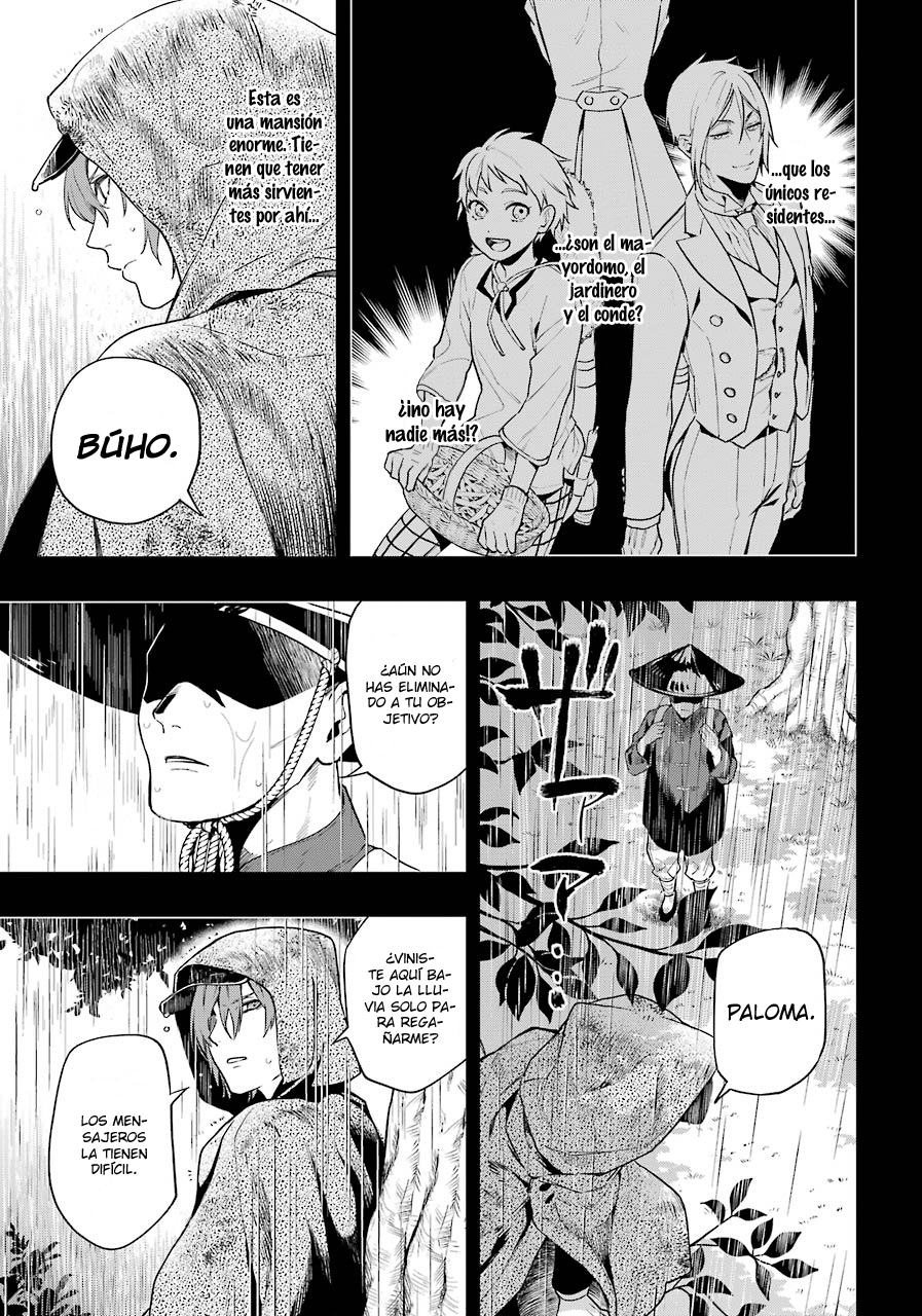 Read Kuroshitsuji ES Manga Online