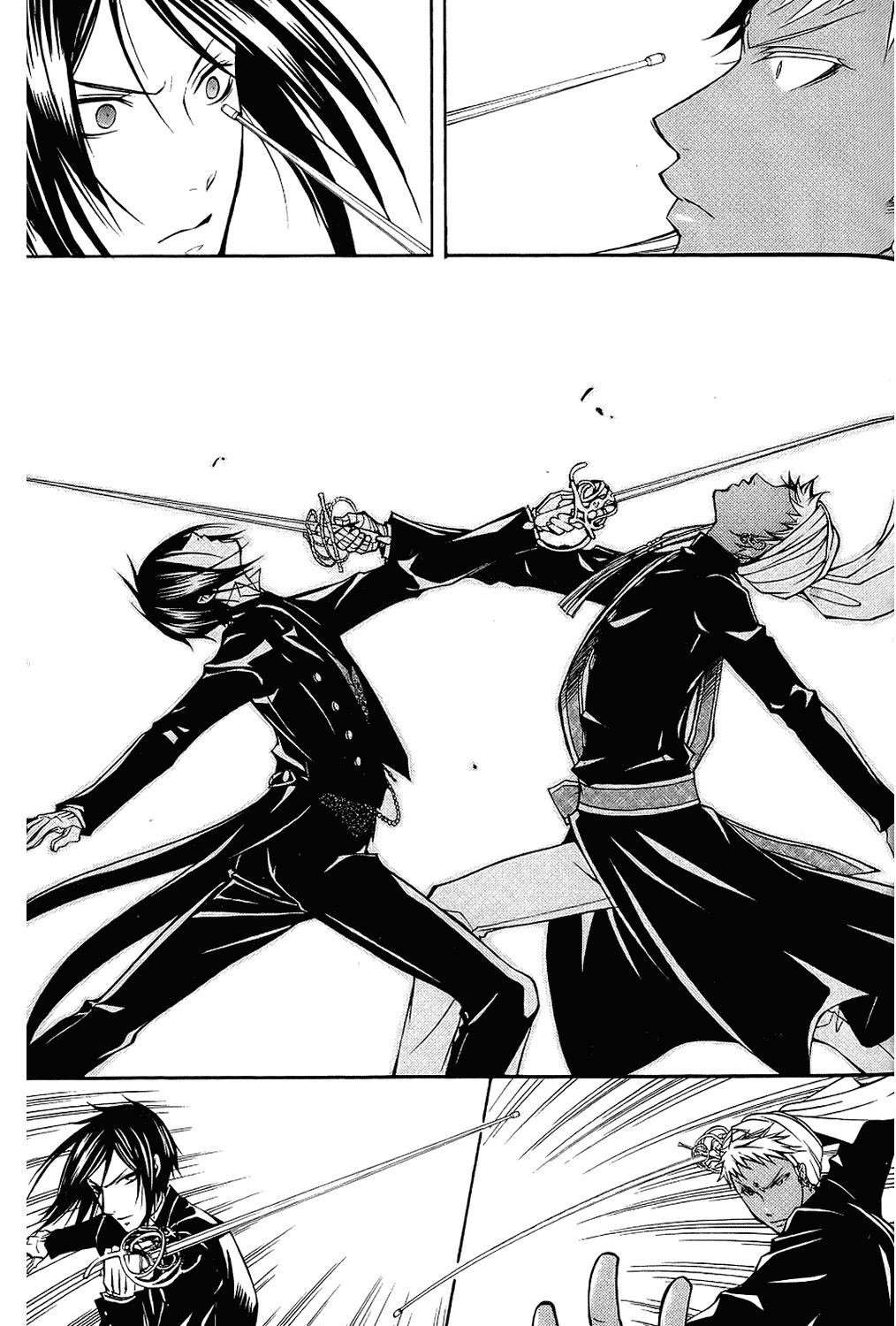Read Kuroshitsuji ES Manga Online