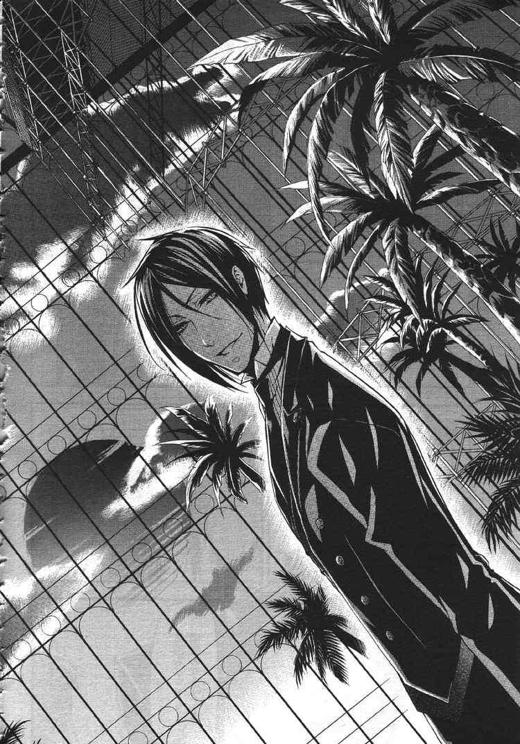 Read Kuroshitsuji ES Manga Online
