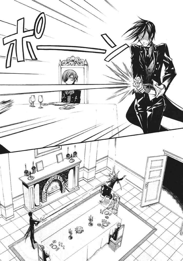 Read Kuroshitsuji ES Manga Online
