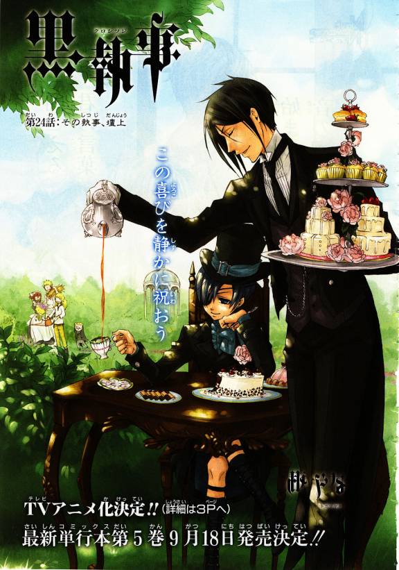 Read Kuroshitsuji ES Manga Online