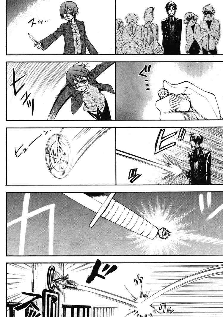 Read Kuroshitsuji ES Manga Online