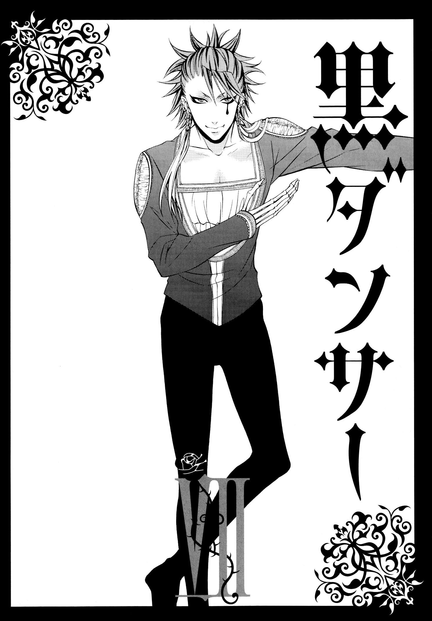 Read Kuroshitsuji ES Manga Online