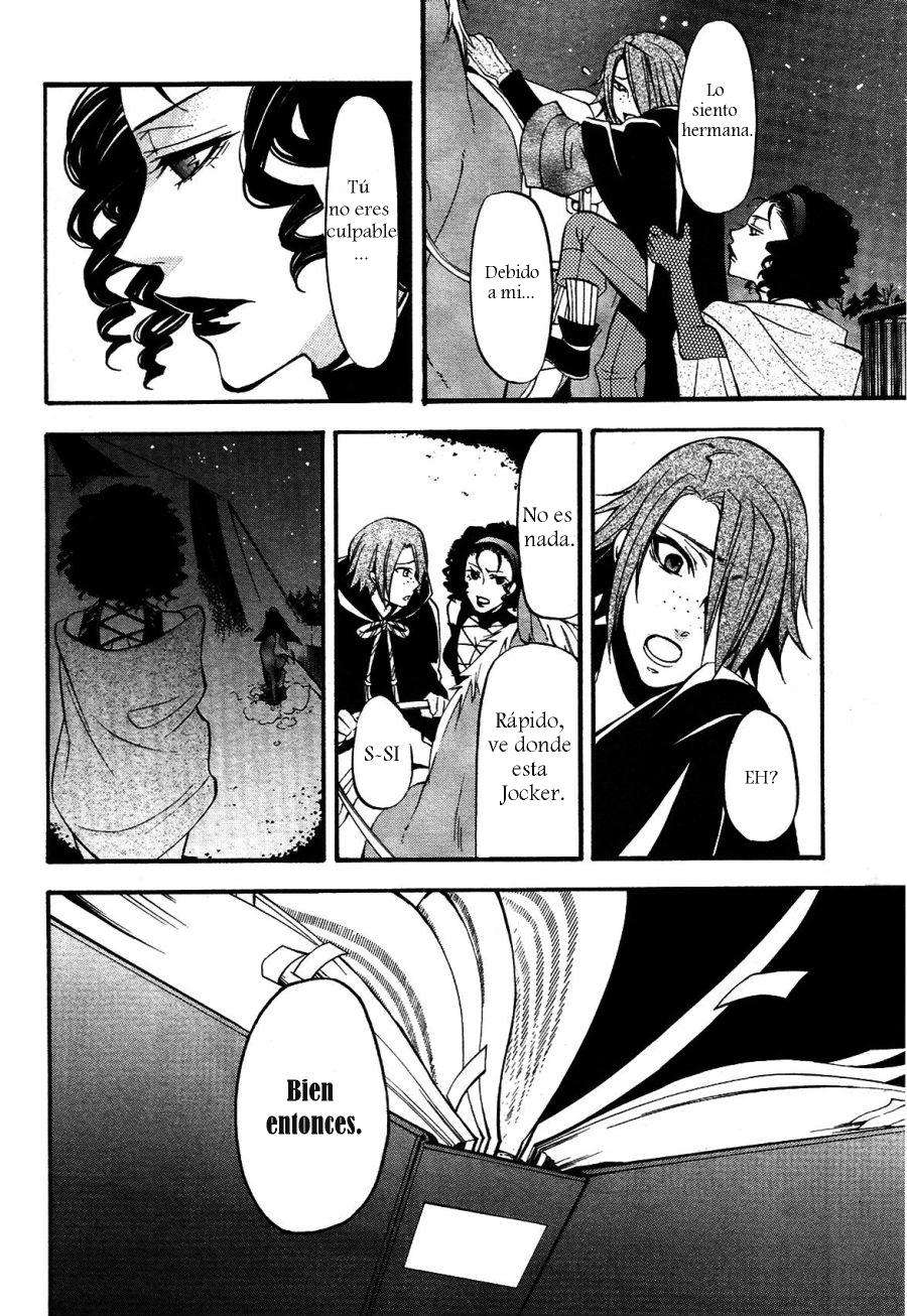 Read Kuroshitsuji ES Manga Online