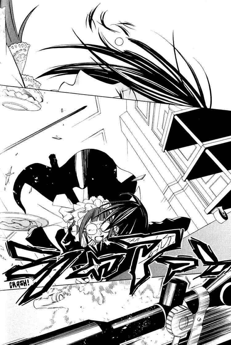 Read Kuroshitsuji ES Manga Online