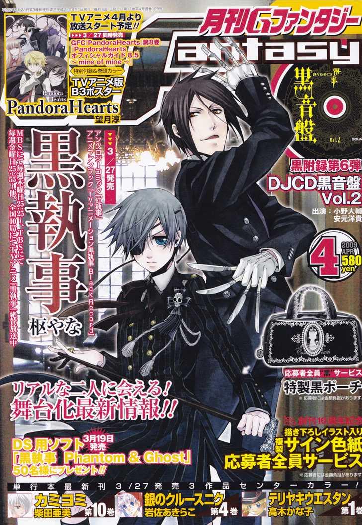 Read Kuroshitsuji ES Manga Online