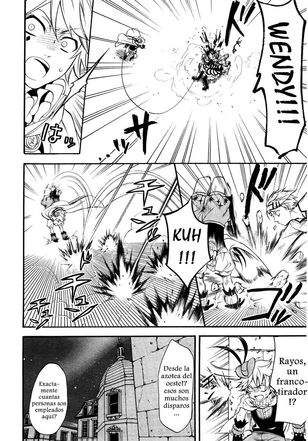 Read Kuroshitsuji ES Manga Online