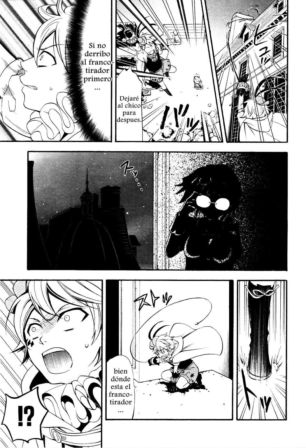 Read Kuroshitsuji ES Manga Online