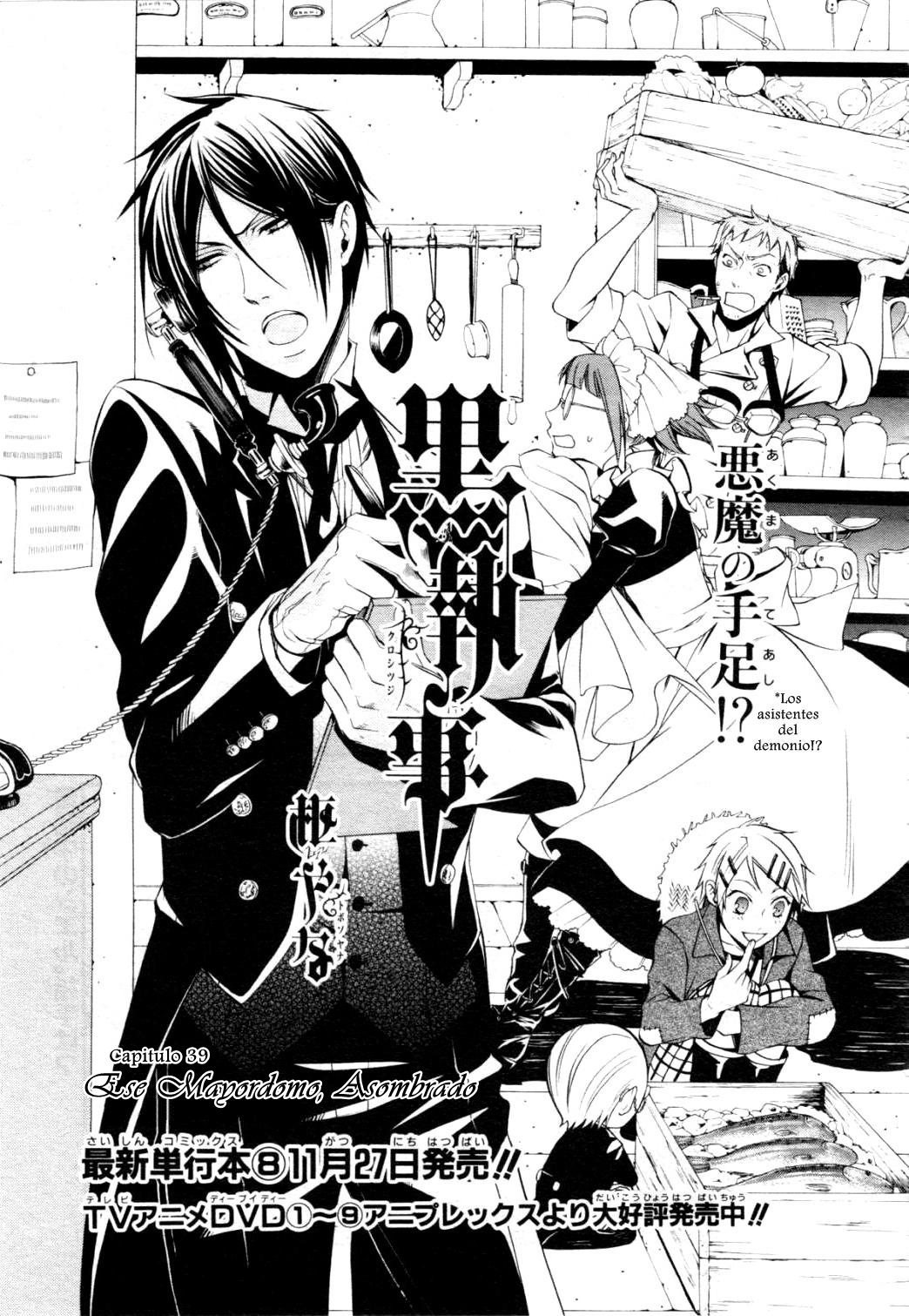 Read Kuroshitsuji ES Manga Online