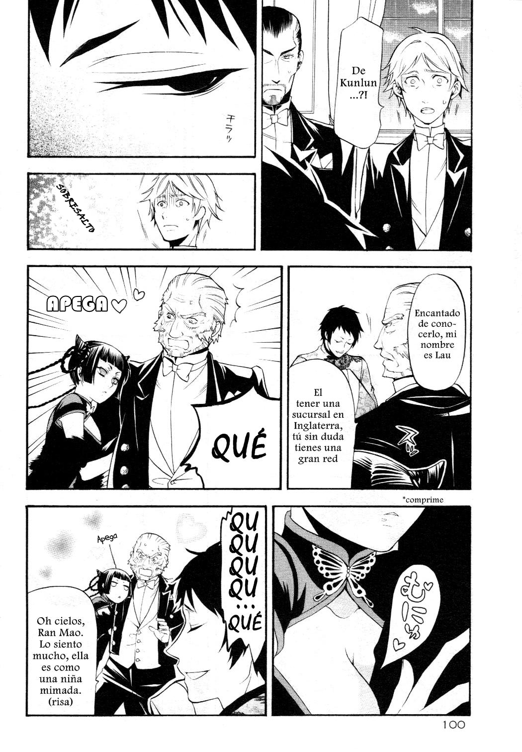 Read Kuroshitsuji ES Manga Online