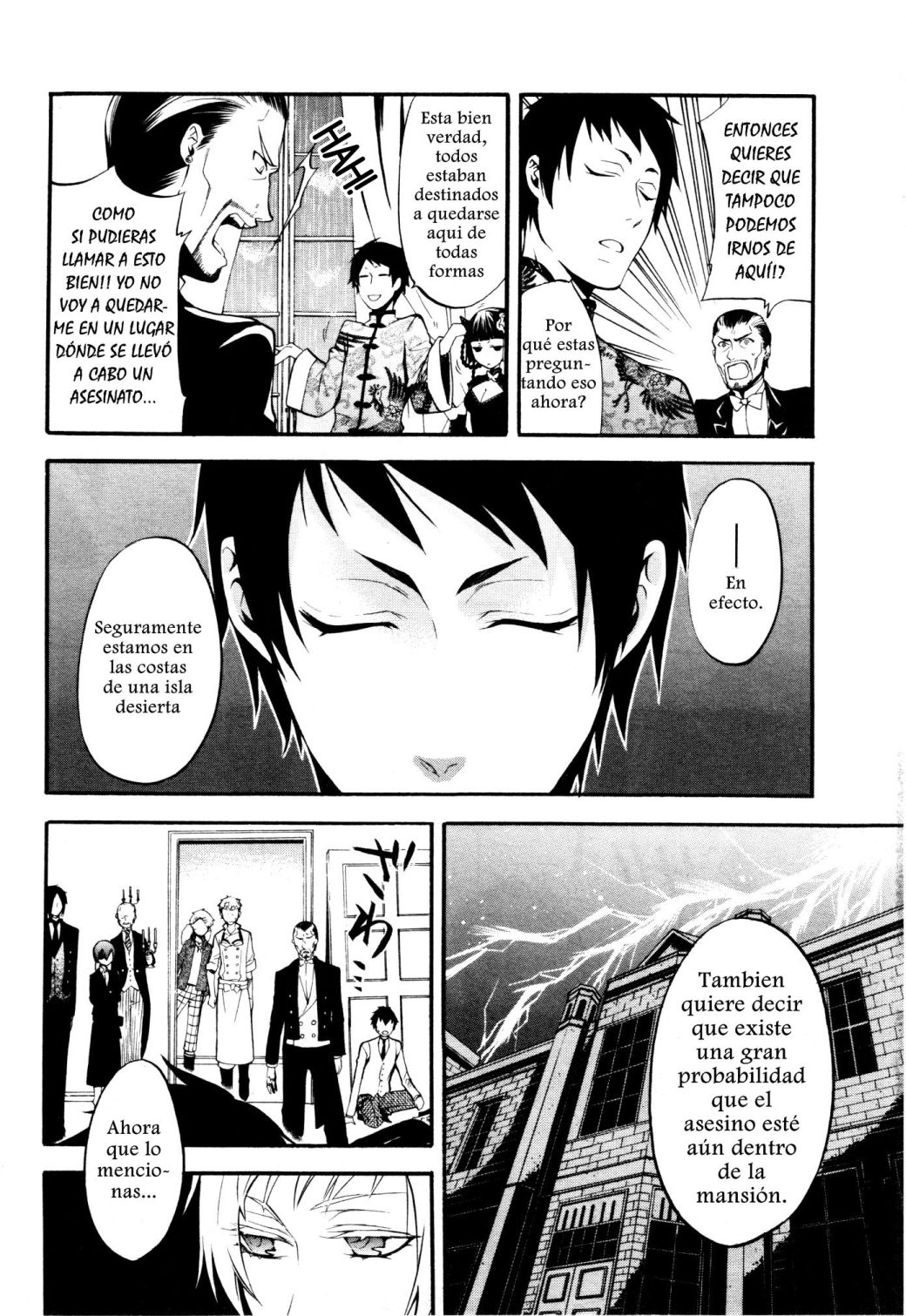 Read Kuroshitsuji ES Manga Online