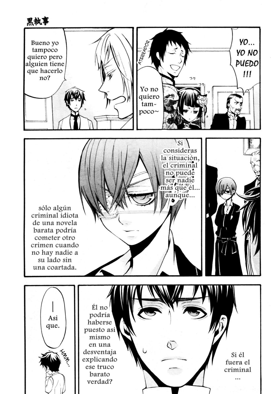 Read Kuroshitsuji ES Manga Online
