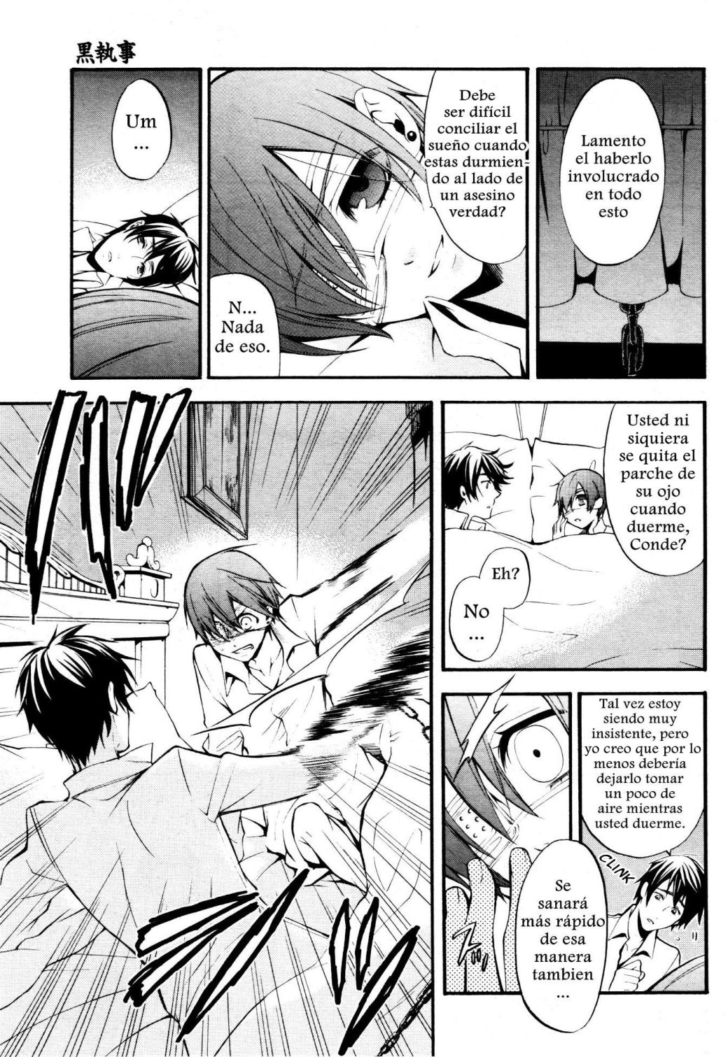 Read Kuroshitsuji ES Manga Online