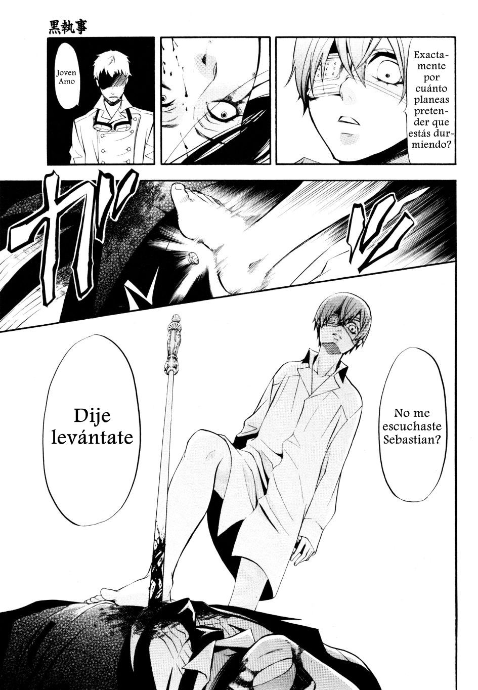 Read Kuroshitsuji ES Manga Online