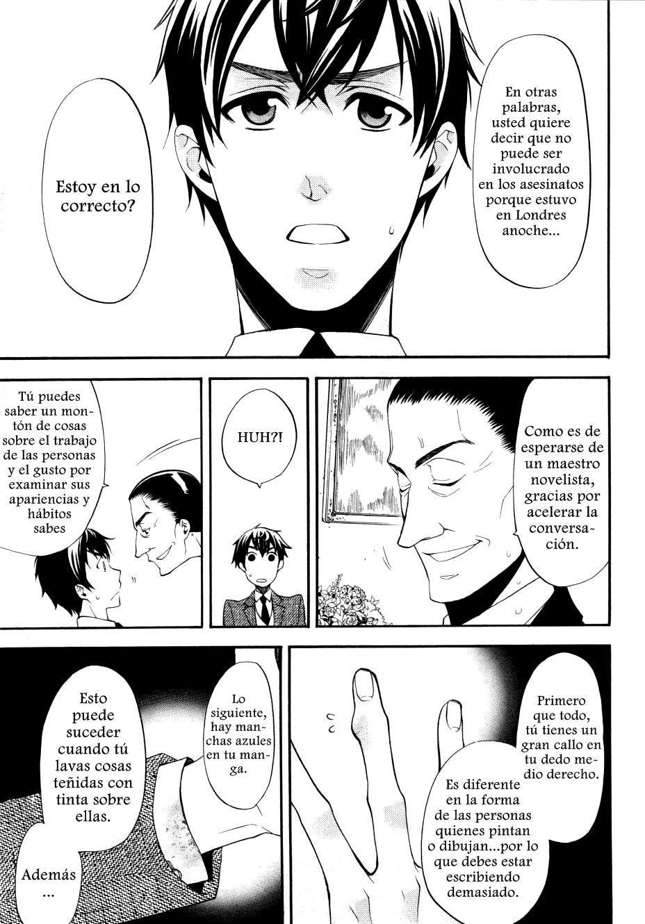Read Kuroshitsuji ES Manga Online