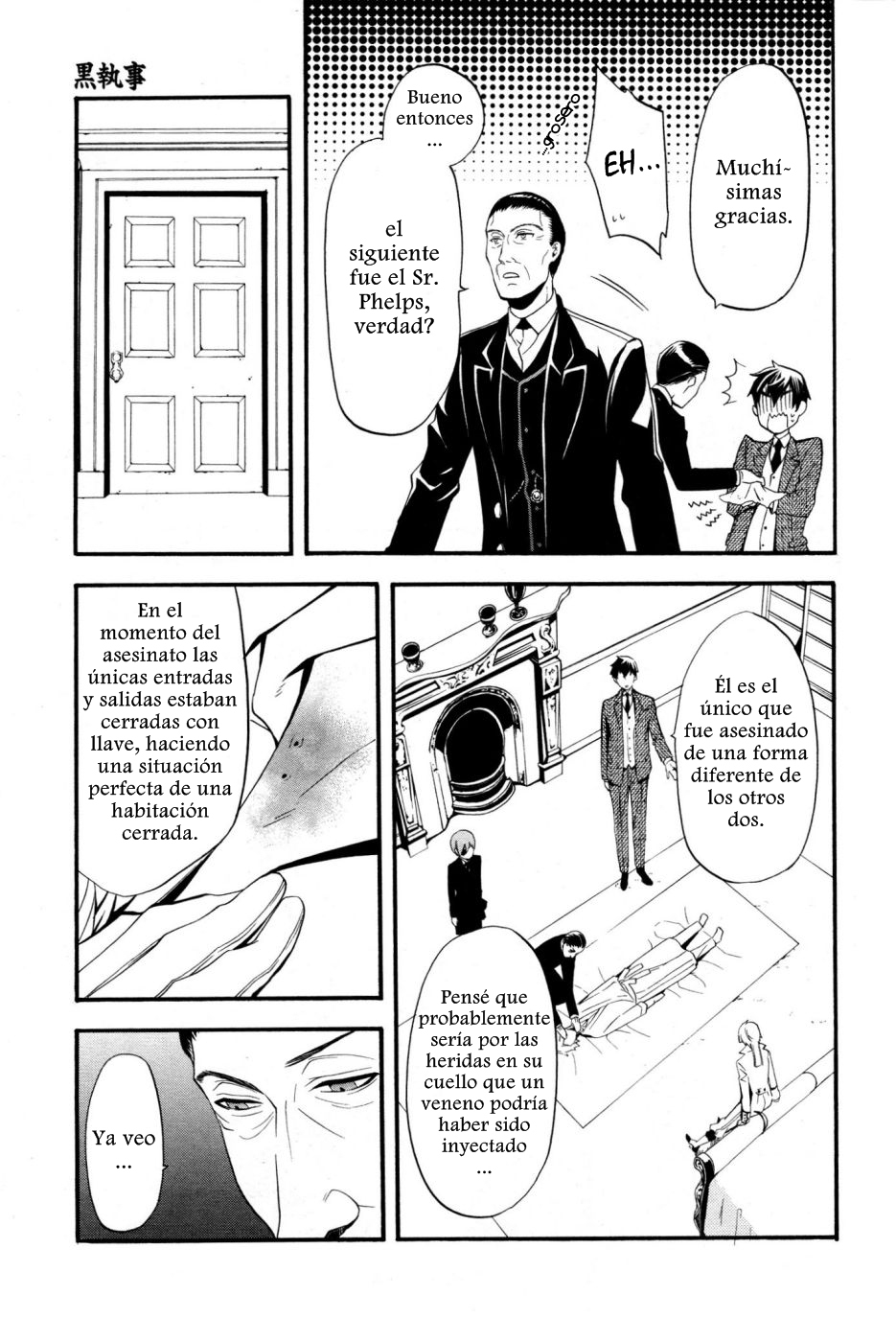 Read Kuroshitsuji ES Manga Online