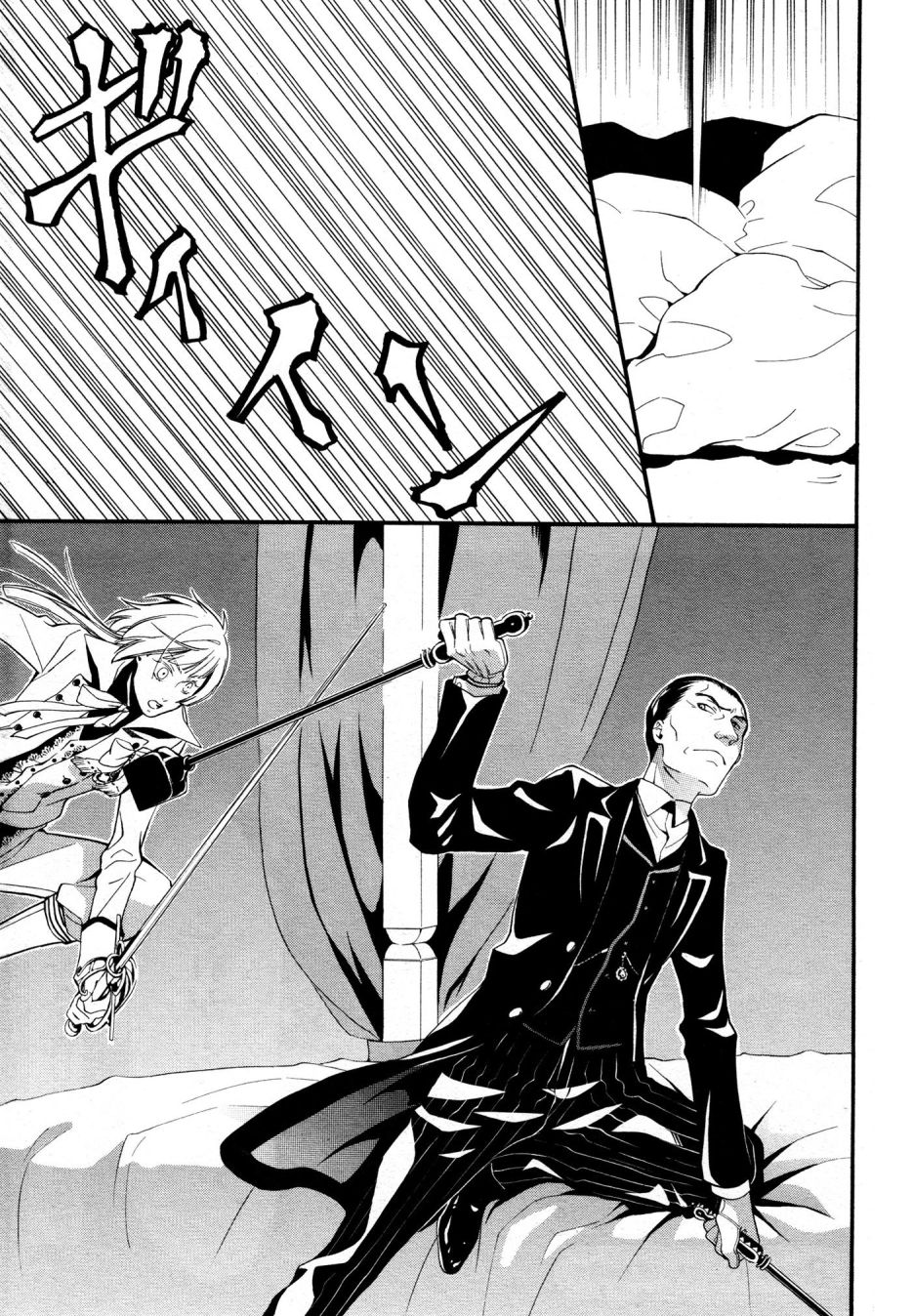 Read Kuroshitsuji ES Manga Online