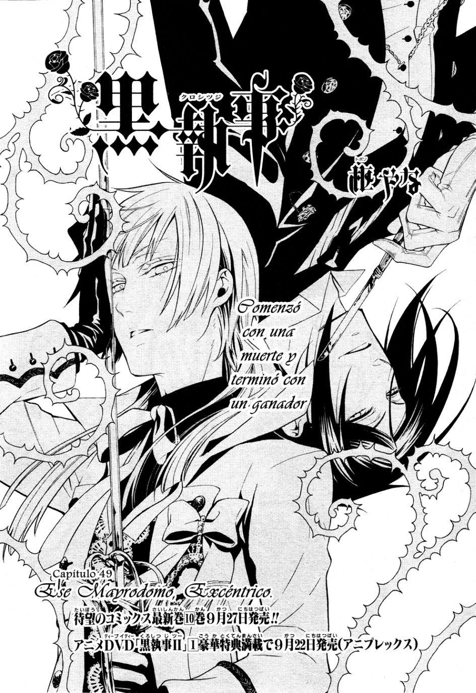 Read Kuroshitsuji ES Manga Online
