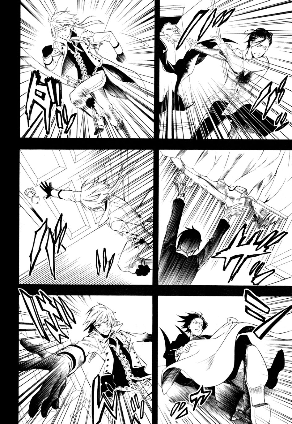 Read Kuroshitsuji ES Manga Online