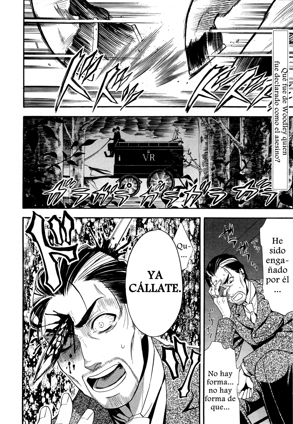Read Kuroshitsuji ES Manga Online