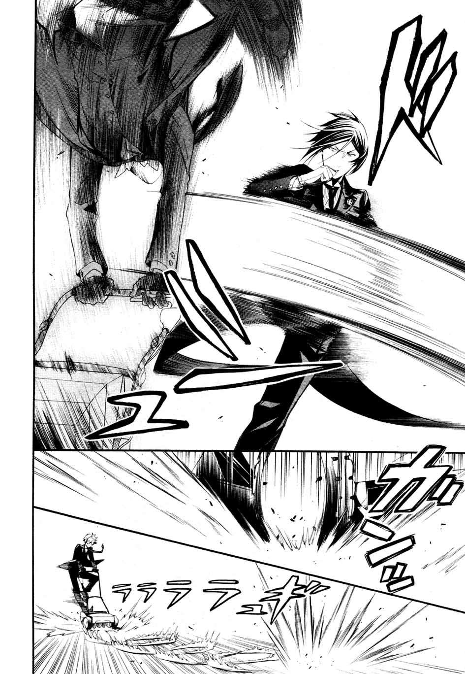 Read Kuroshitsuji ES Manga Online
