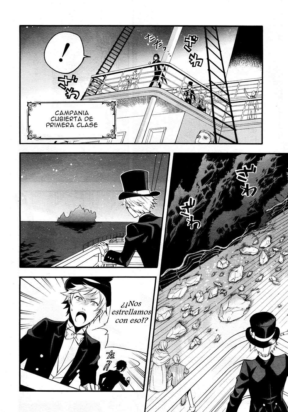 Read Kuroshitsuji ES Manga Online