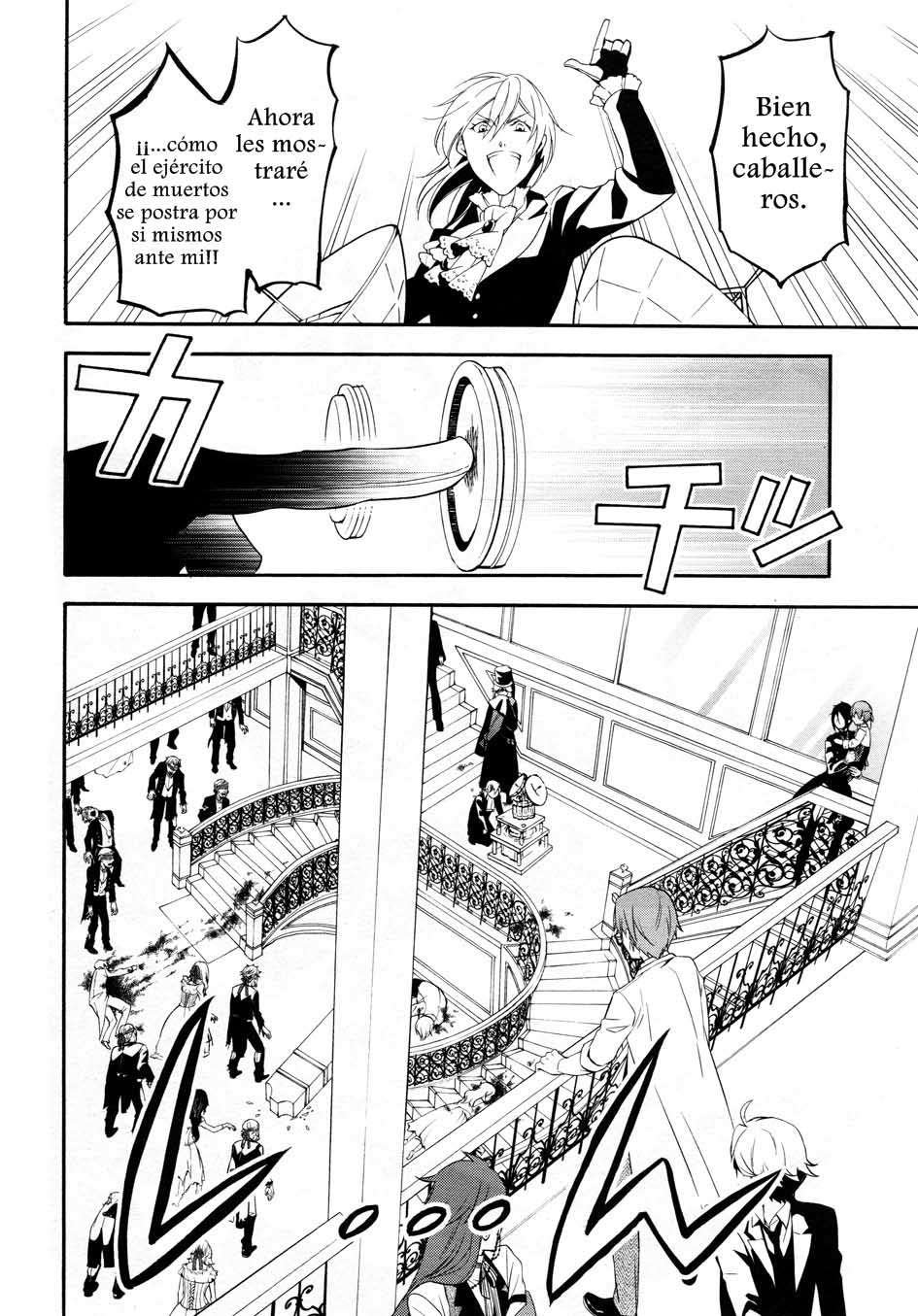 Read Kuroshitsuji ES Manga Online